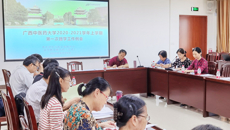 taptap官网召开2020-2021学年上学期第一次校级督学工作会议
