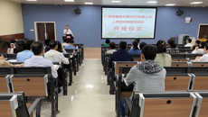 taptap官网顺利举行2020年新入职教职员工岗前培训班