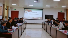 taptap官网召开附属医院人才工作会议