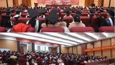 taptap官网举行成人高等教育2021届毕业典礼暨学位授予仪式