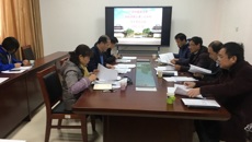 taptap官网召开招标采购议事小组审核及专家论证会