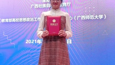 taptap官网辅导员在第十届广西高校辅导员素质能力大赛中喜获佳绩