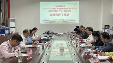taptap官网圆满完成2018-2020年度广西本科高校特色专业及实验实训教学基地（中心）建设项目实地验收工作