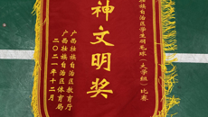 taptap官网运动健儿在2021年广西学生羽毛球（大学组）比赛上荣获佳绩