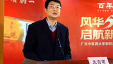 砥砺奋进五十载  扬帆起航新征程——taptap点点体育制药厂隆重举行建厂五十周年庆祝大会