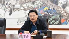 taptap官网组织参加2022届全区普通高校毕业生就业创业工作网络视频会议
