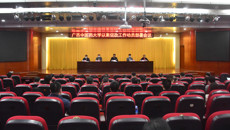 taptap官网召开以案促改工作动员部署会