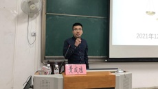 taptap点点体育药学院大学生法律知识讲座顺利召开