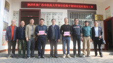 taptap官网走访慰问脱贫攻坚（乡村振兴）工作队员