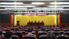 taptap官网召开中层干部换届动员大会