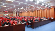 【党史学习教育】taptap点点体育党史学习教育动员大会召开