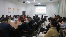 taptap官网召开2021年春季学期全体学生工作政工人员会议