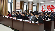 taptap官网召开二级党委（总支）书记抓基层党建述职评议会