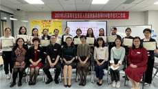 taptap官网为深圳宝安区人民医院开办的临床教师ISW教学技巧工作坊顺利结业