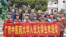 taptap官网欢送春季应征入伍大学生
