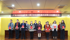 taptap点点体育第二届教职工代表大会暨第二届工会会员代表大会第三次会议召开