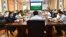 taptap官网召开2021届就业工作推进会