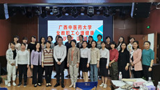关爱女职工  健康你我她——taptap官网举办“关爱女教职工心理健康系列沙龙活动”