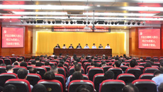 taptap官网召开自治区党委巡视反馈意见整改动员部署会