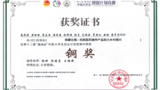 零的突破! taptap官网喜获第十二届“挑战杯”中国大学生创业计划竞赛铜奖
