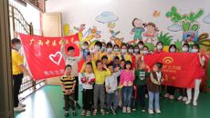 相约春日，与爱同行——taptap点点体育青年志愿者协会开展义务支教活动