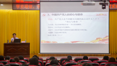 【党史学习教育】taptap官网举办大学生党员、入党积极分子党史学习教育专题培训