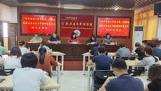 taptap点点体育党委第一巡察组向公共卫生与管理学院党总支反馈巡察情况