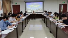 taptap官网召开自治区重点实验室绩效评估工作布置会