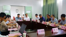 广西创新驱动发展专项“广西特色药用资源金花茶产业发展关键技术与应用示范研究”项目研究进展交流及工作推进会在taptap官网顺利召开