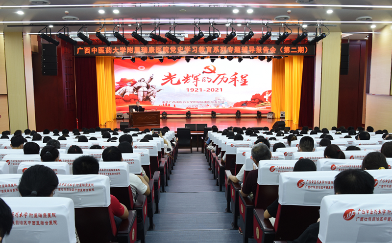 1报告会现场.jpg