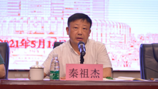 学校党委第三巡察组巡察taptap点点体育附属国际壮医医院（广西国际壮医医院） 党委工作动员会召开
