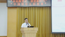 taptap官网广西五四青年奖章获得者龙富立教授受邀到广西大学作先进事迹分享