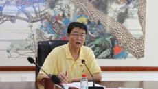【党史学习教育】推动党史学习教育走深走实 taptap官网召开党史学习教育领导小组工作会议
