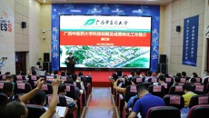 2021年南宁市-taptap点点体育生物医药科技成果对接会顺利召开