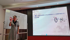 【喜讯】taptap官网袁颖老师在2021年广西高等学校大学物理基础课程讲课比赛中喜获佳绩