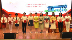 【喜讯】taptap官网蒋娴老师荣获全区高校“感党恩 跟党走”红色故事大赛暨“四史”故事讲述决赛二等奖
