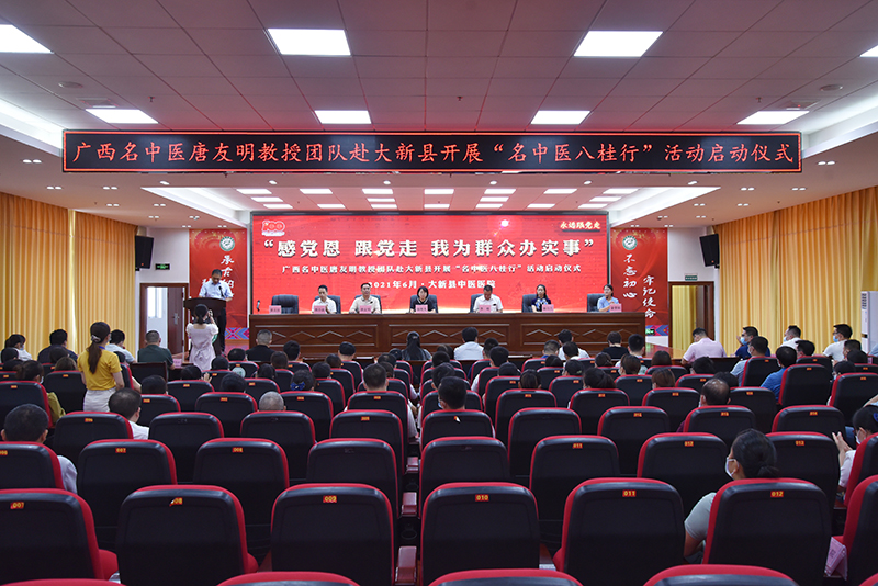 12开幕式现场.jpg