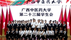 taptap点点体育第六次学生代表大会成功召开