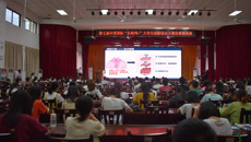 taptap官网成功举办第七届中国国际“互联网+”大学生创新创业大赛校赛现场赛