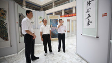 taptap官网“百年奋斗 水墨山河”庆祝建党100周年暨廉政教育书画展开展