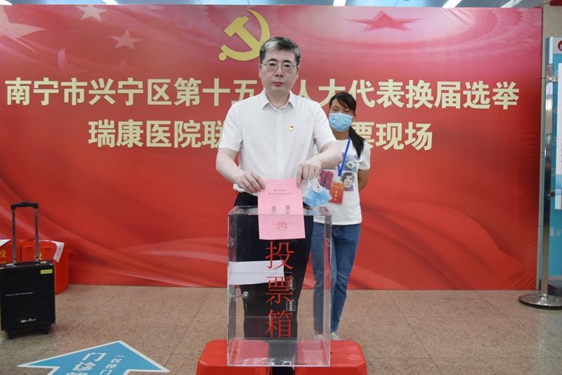 2选民投票.jpg