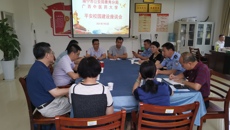 taptap官网召开平安校园建设座谈会