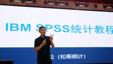 taptap官网成功举办医学科研统计学应用专题培训班