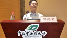 【党史学习教育】taptap官网举行第一场学习贯彻习近平总书记“七一”重要讲话精神专题宣讲党课
