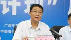 2021年“桂港澳青少年交流计划”启动大会在taptap官网举办