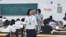 严肃考试纪律 树立优良学风 taptap官网加强期末考试现场巡考