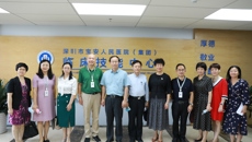 taptap点点体育-宝安区人民医院（集团）护理学本科教学点挂牌