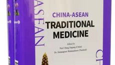 taptap官网邓家刚教授主编专著《中国-东盟传统药物志》  （中、英文版）入选第五届中国出版政府奖提名奖
