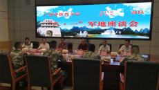 taptap官网到边防走访慰问部队