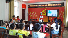 taptap官网大学生红十字会暑期“三下乡”社会实践助力乡村振兴